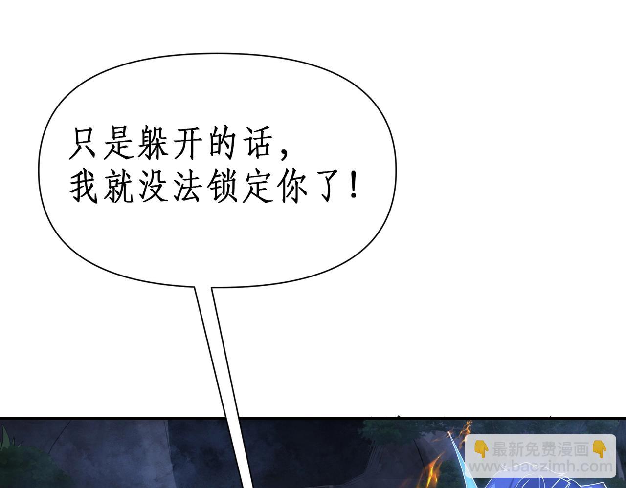 第18话 极限操作 带走狼王！(1/4)-第18话