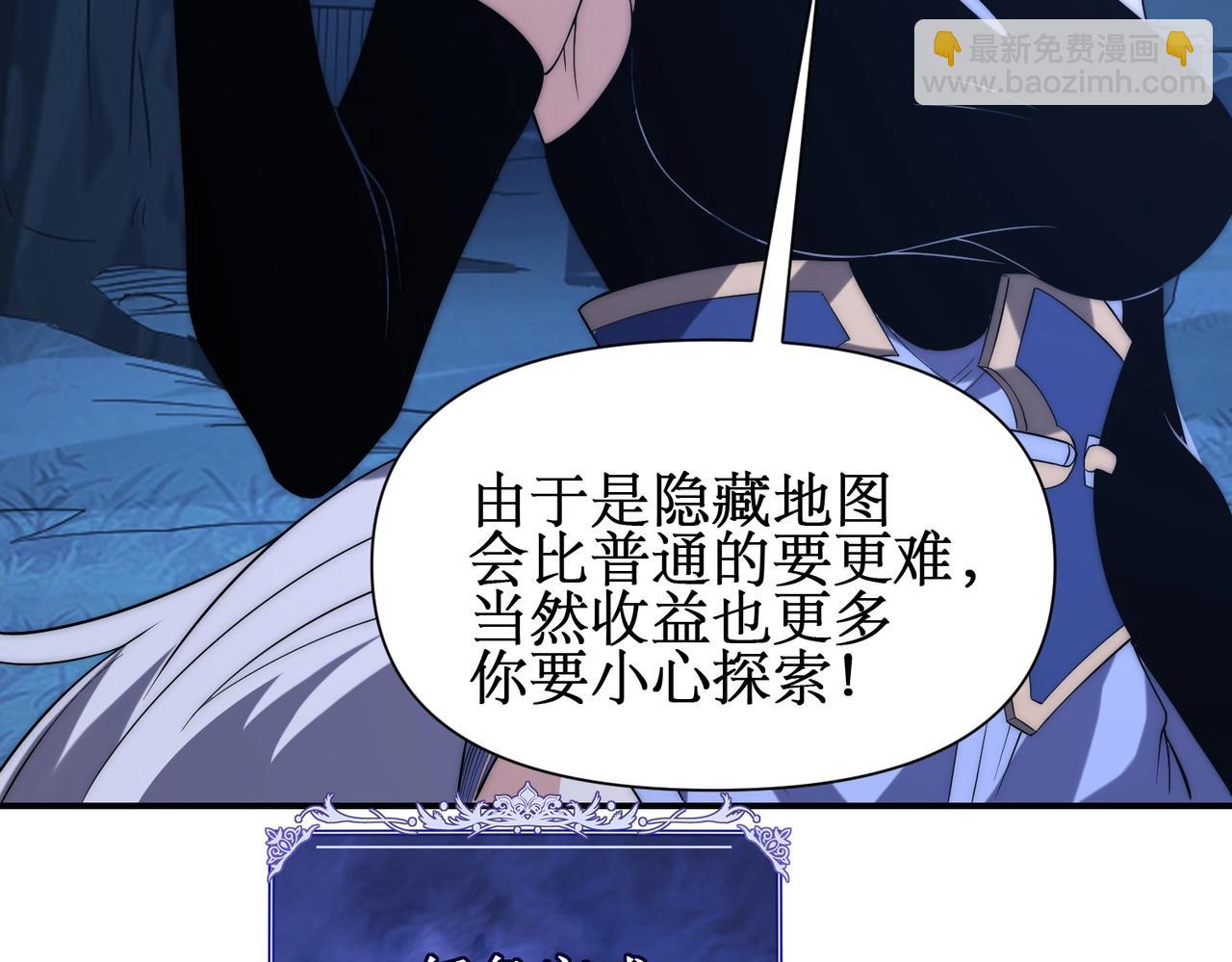 第20话 拍卖会场(1/3)-第20话