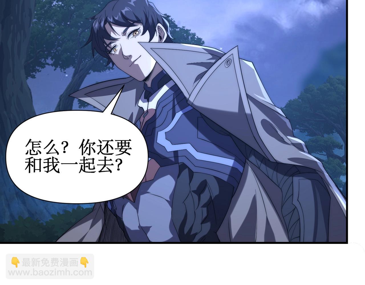 第20话 拍卖会场(1/3)-第20话