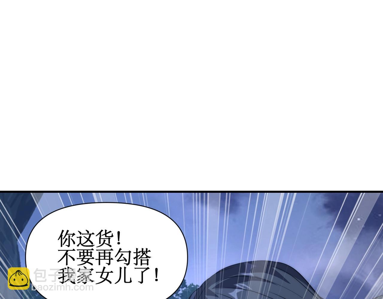 第20话 拍卖会场(1/3)-第20话