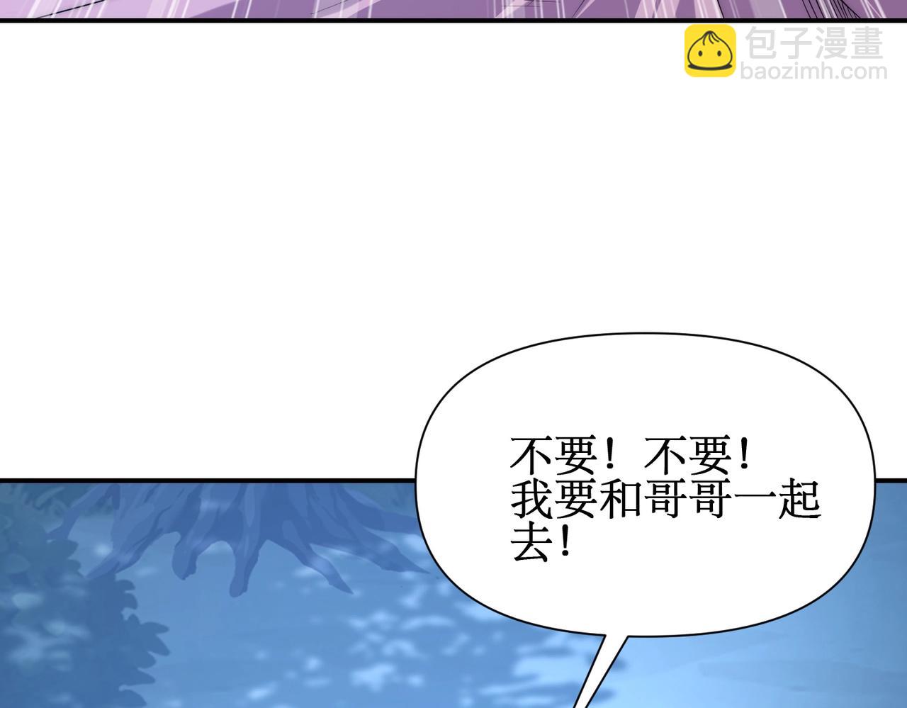 第20话 拍卖会场(1/3)-第20话