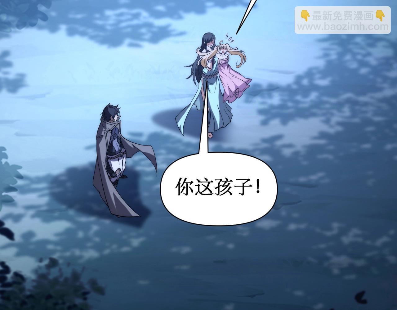 第20话 拍卖会场(1/3)-第20话