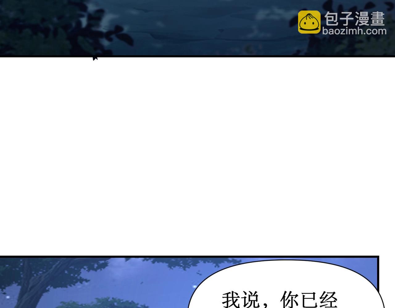 第20话 拍卖会场(1/3)-第20话