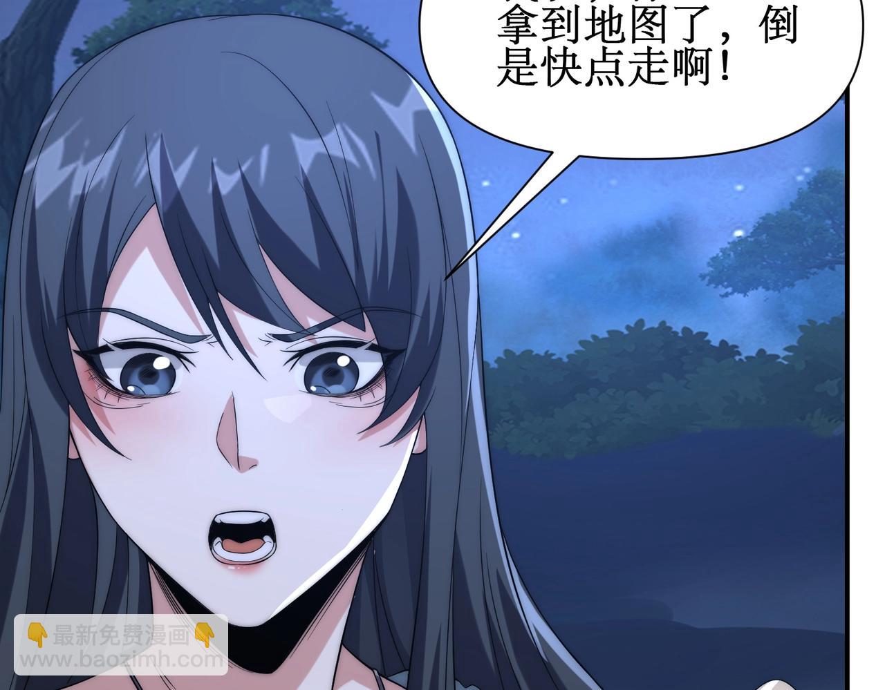 第20话 拍卖会场(1/3)-第20话