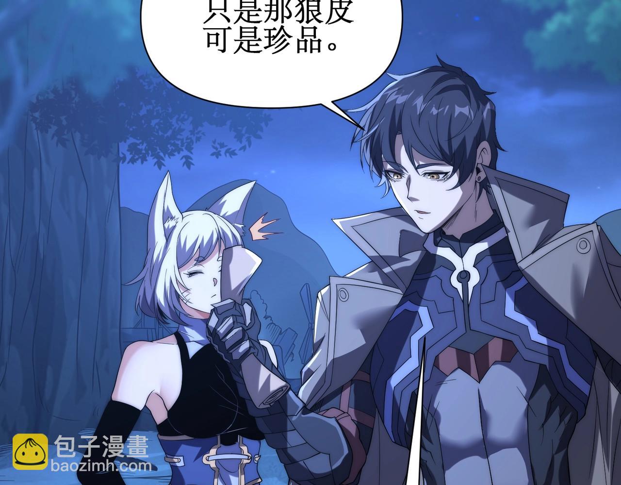 第20话 拍卖会场(1/3)-第20话