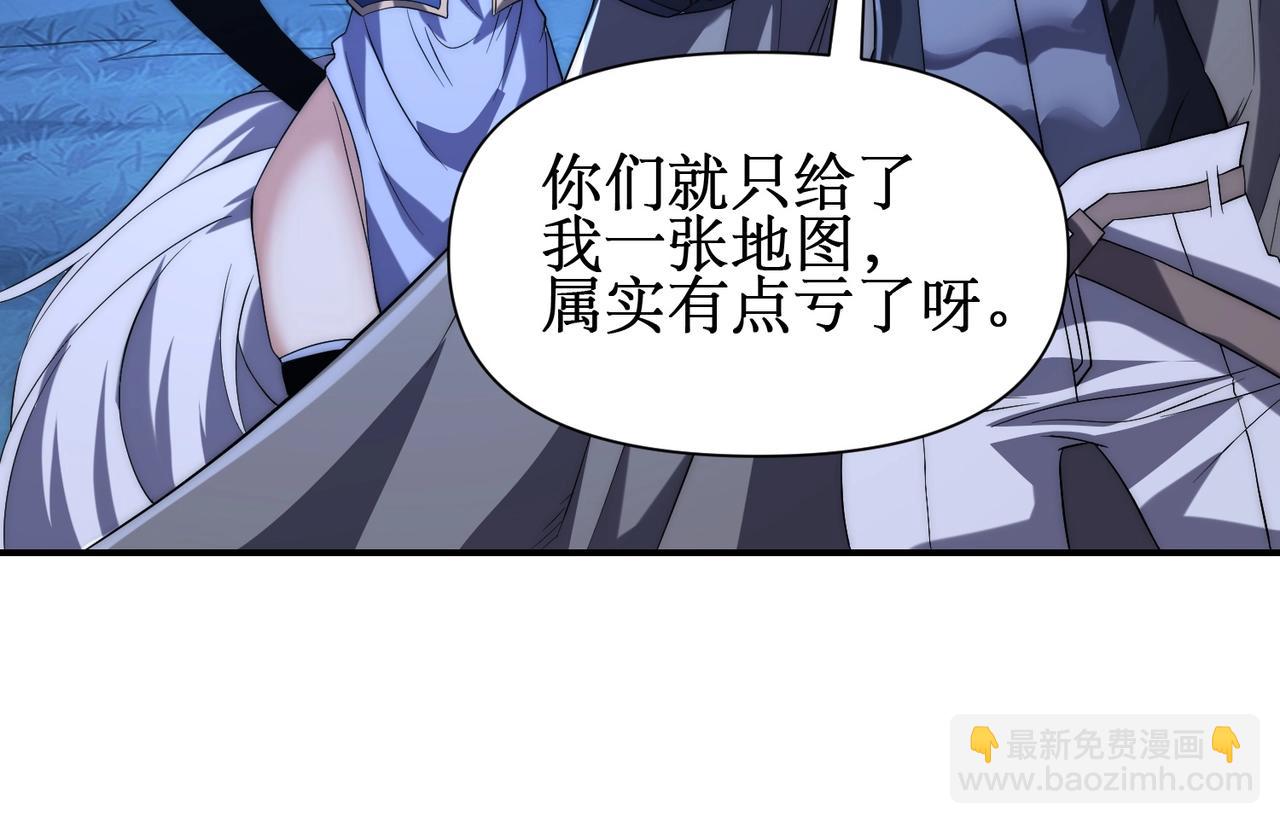 第20话 拍卖会场(1/3)-第20话