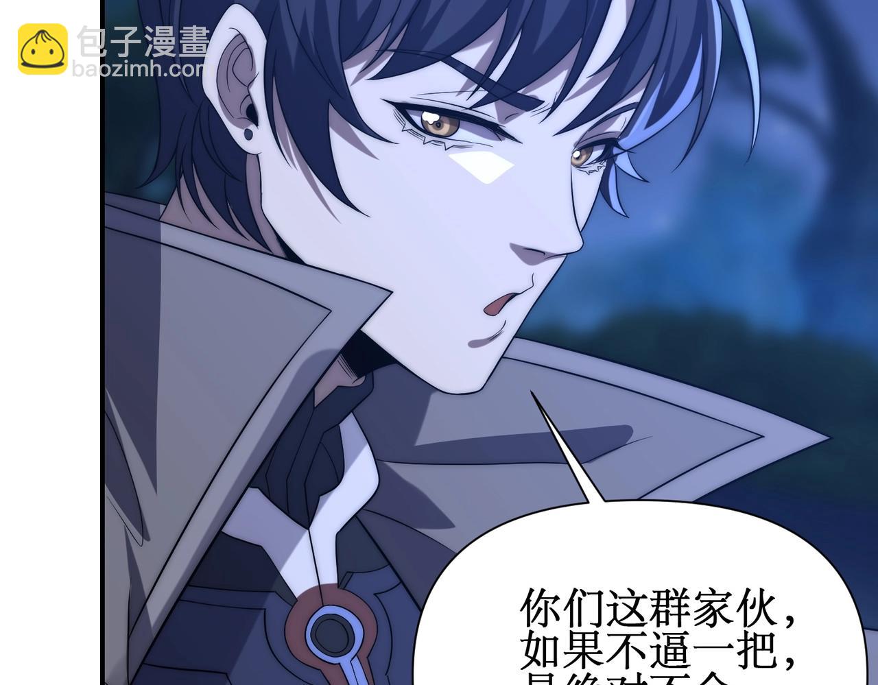 第20话 拍卖会场(1/3)-第20话