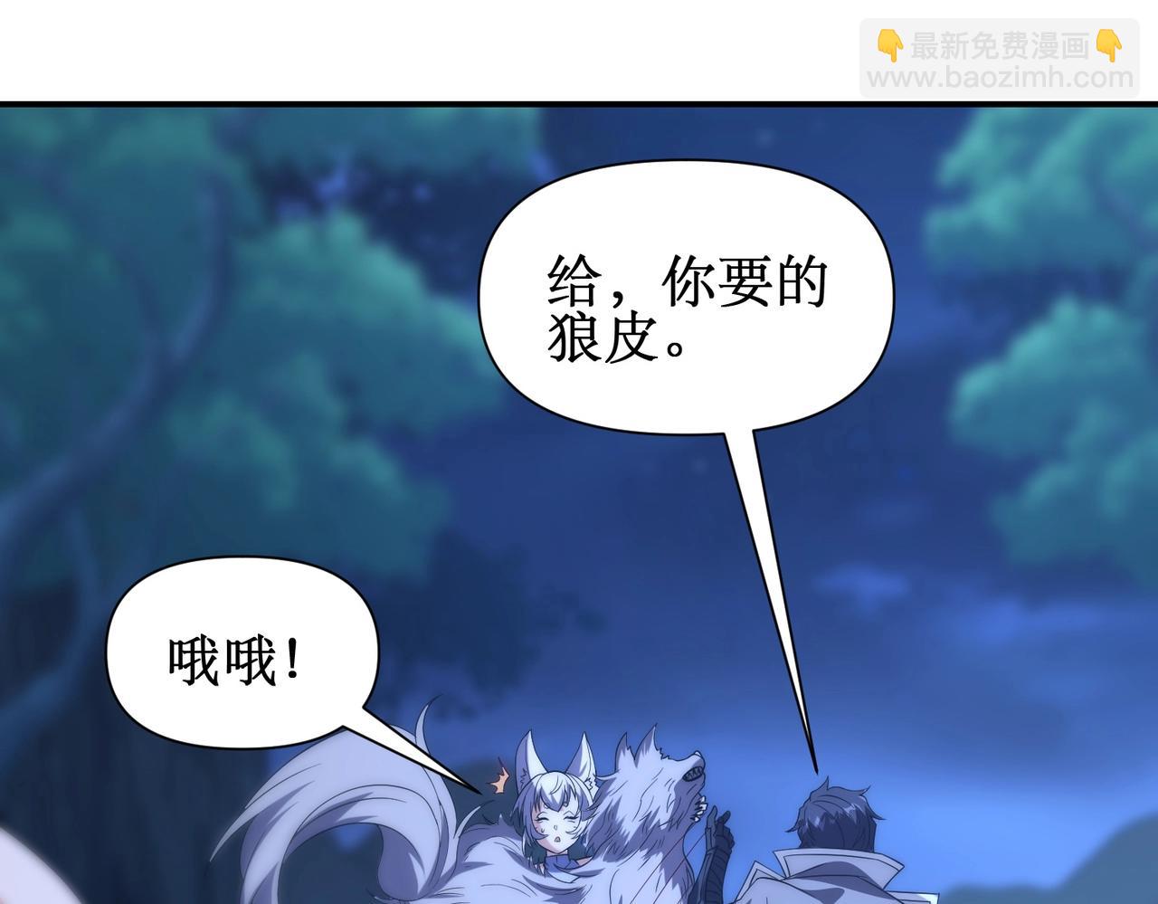 第20话 拍卖会场(1/3)-第20话