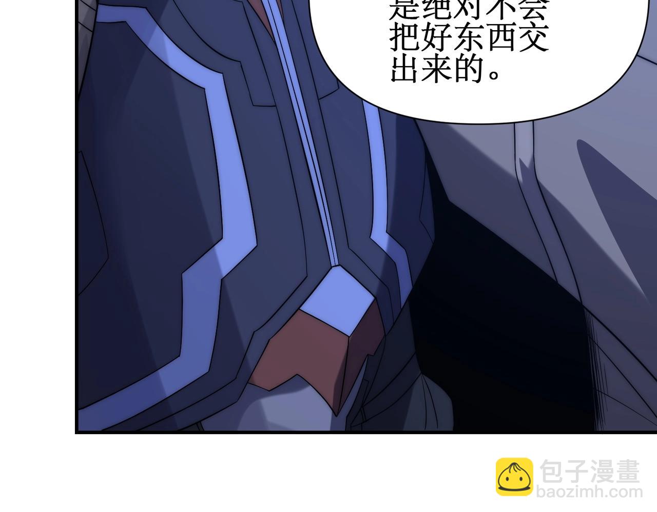 第20话 拍卖会场(1/3)-第20话