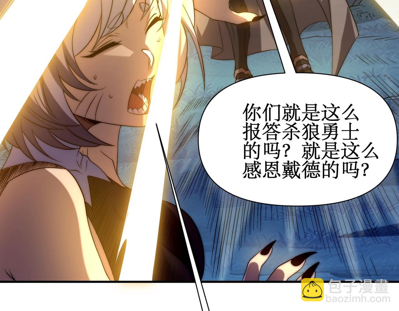 第20话 拍卖会场(1/3)-第20话