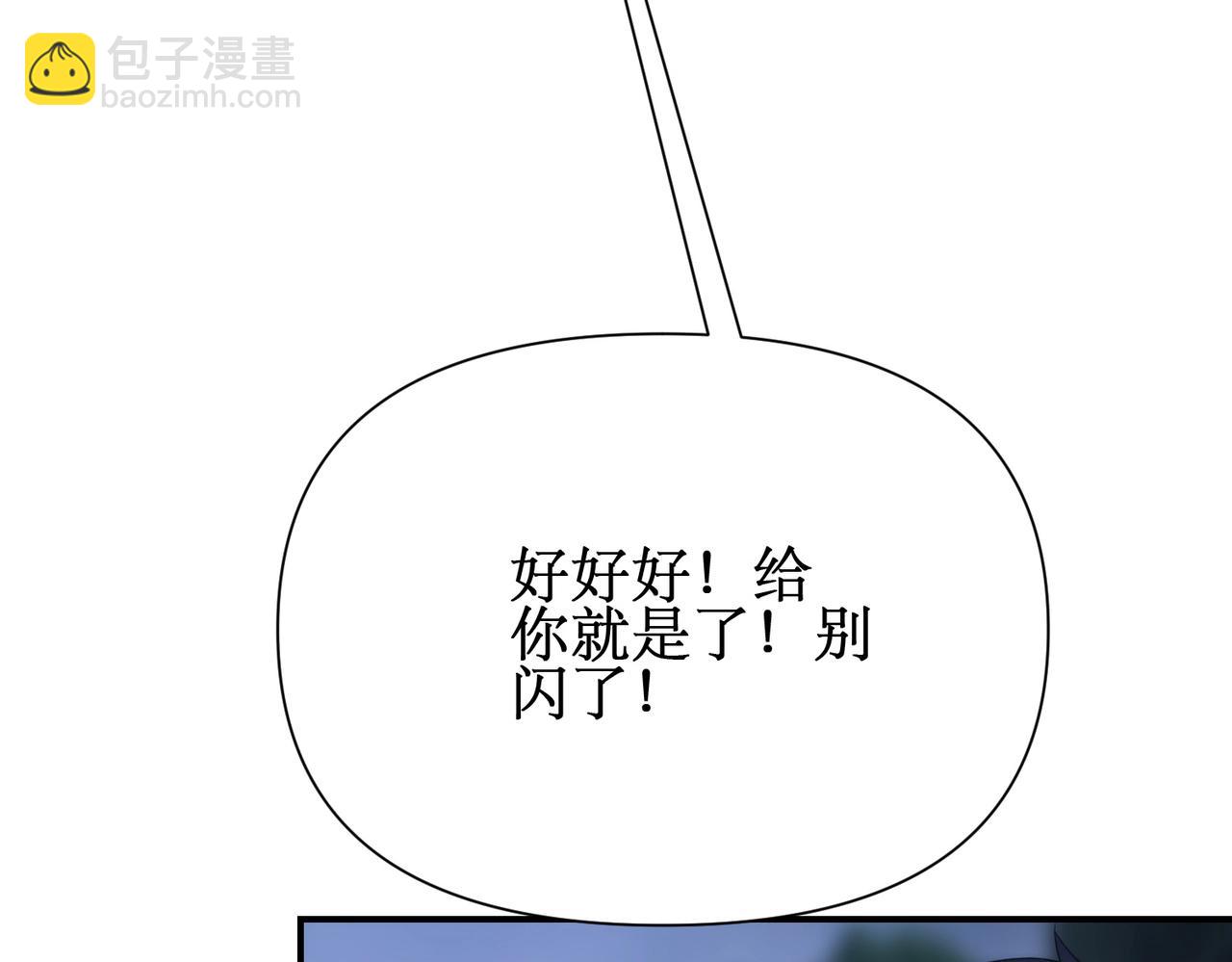 第20话 拍卖会场(1/3)-第20话