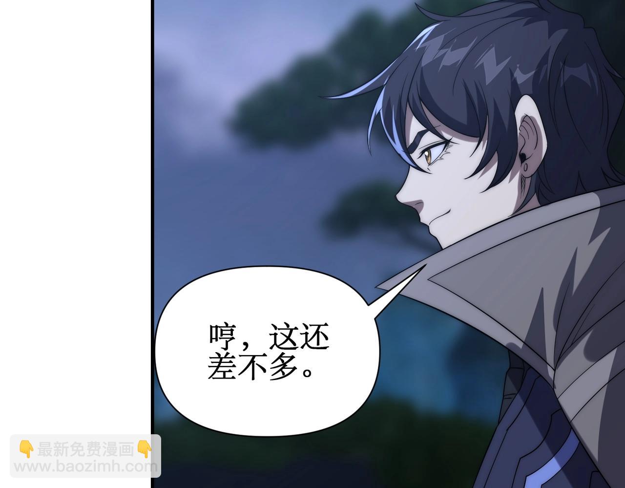 第20话 拍卖会场(1/3)-第20话