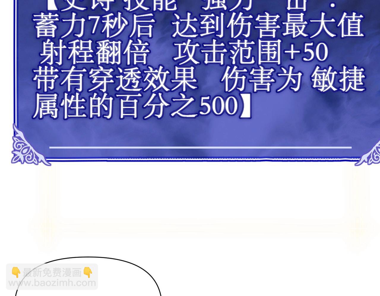 第20话 拍卖会场(1/3)-第20话