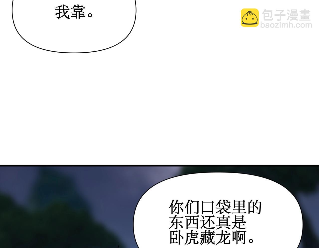 第20话 拍卖会场(1/3)-第20话