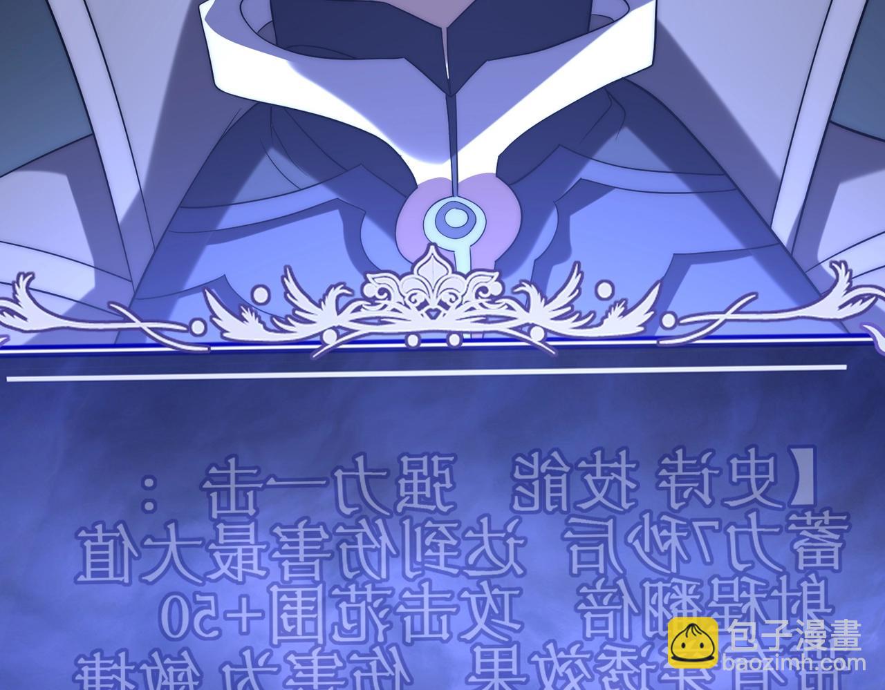 第20话 拍卖会场(1/3)-第20话