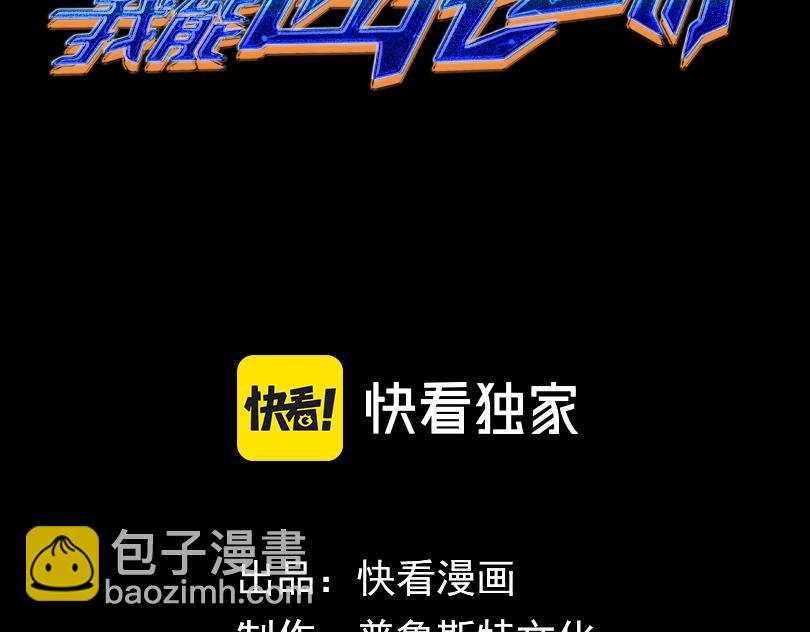 第20话 拍卖会场(1/3)-第20话