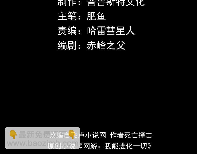 第20话 拍卖会场(1/3)-第20话