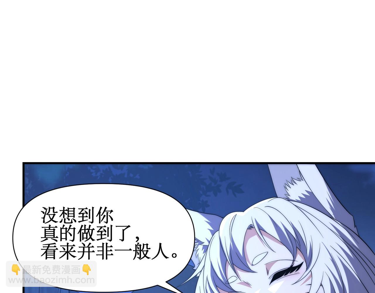 第20话 拍卖会场(1/3)-第20话