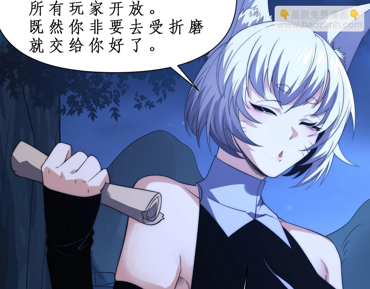 第20话 拍卖会场(1/3)-第20话