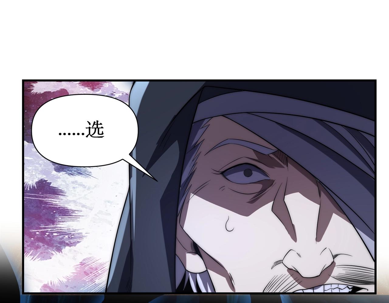 第22话 敢动我的人？(1/4)-第22话