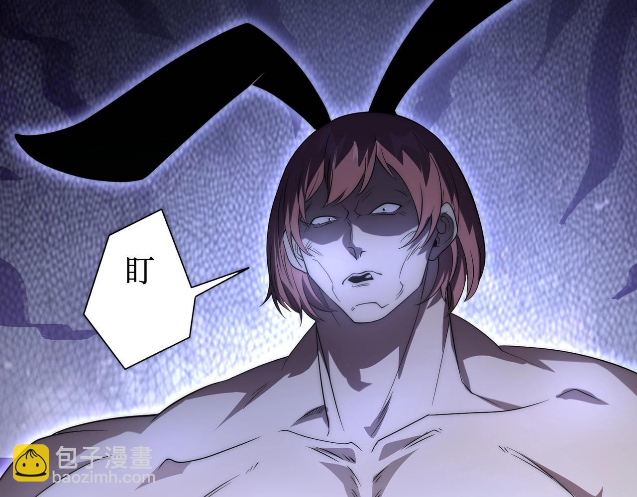 第22话 敢动我的人？(1/4)-第22话