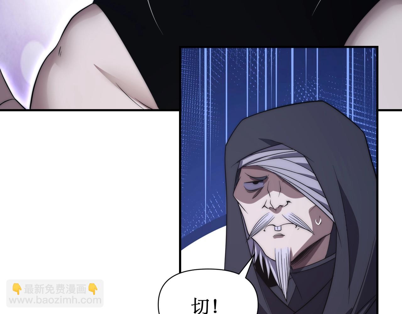 第22话 敢动我的人？(1/4)-第22话