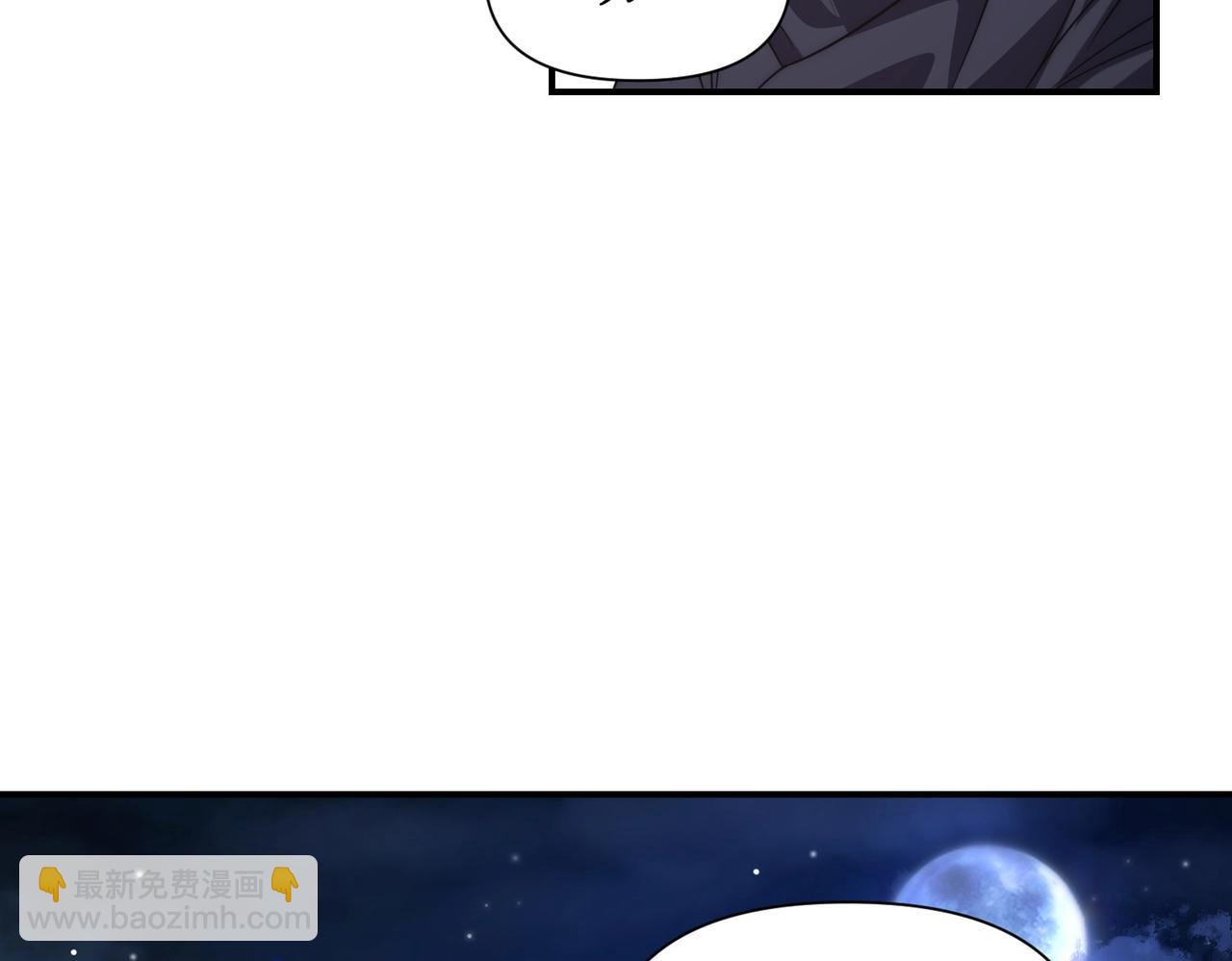 第22话 敢动我的人？(1/4)-第22话