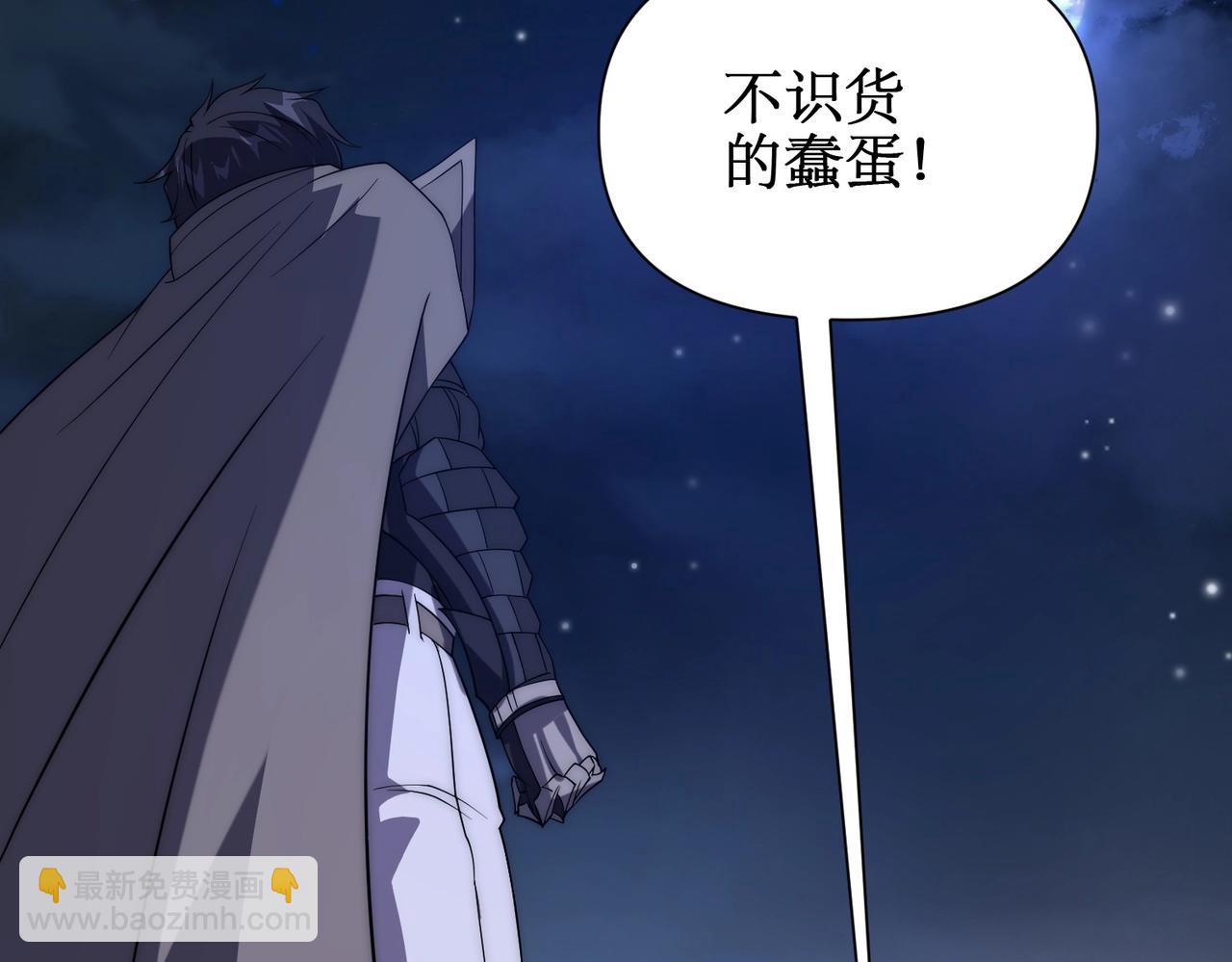 第22话 敢动我的人？(1/4)-第22话