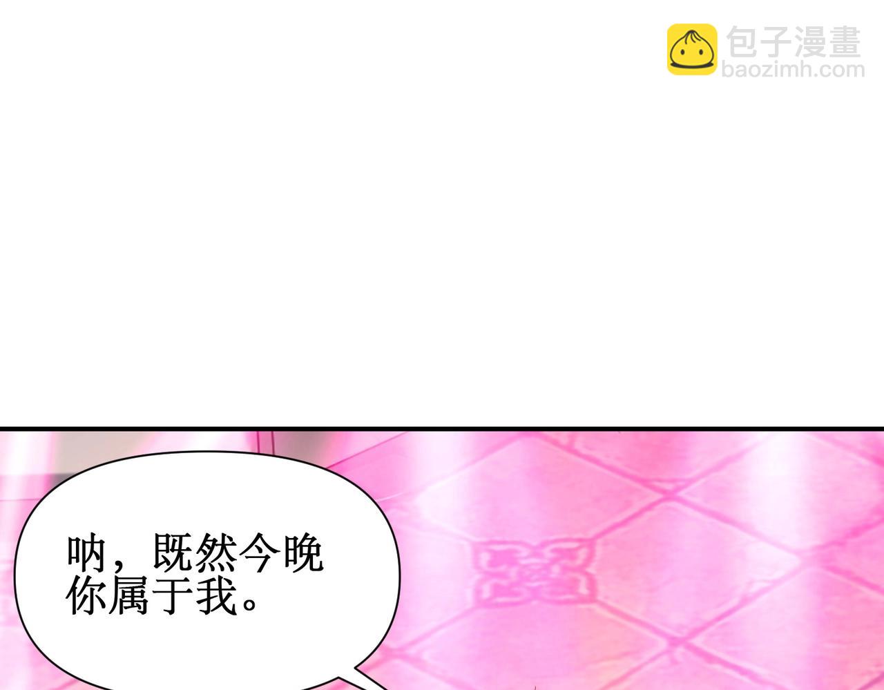 第22话 敢动我的人？(1/4)-第22话