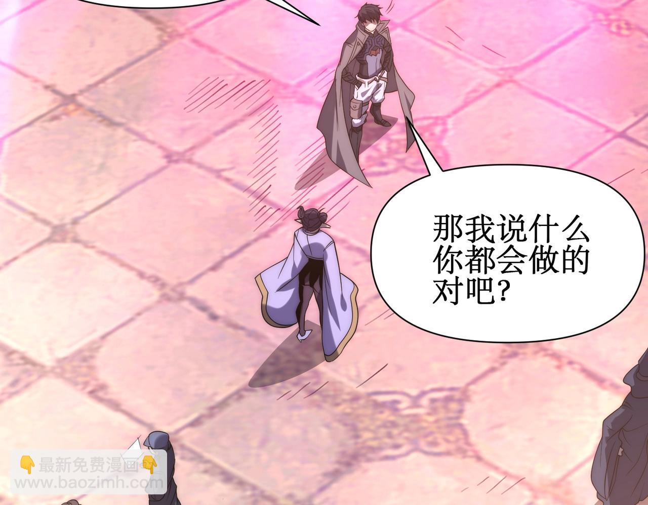 第22话 敢动我的人？(1/4)-第22话