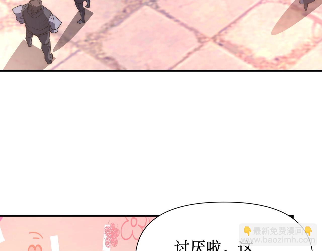 第22话 敢动我的人？(1/4)-第22话