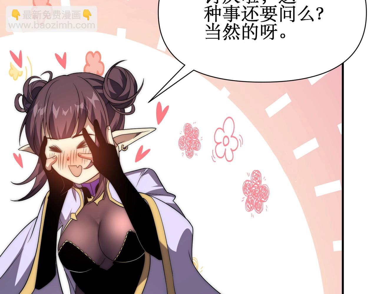 第22话 敢动我的人？(1/4)-第22话