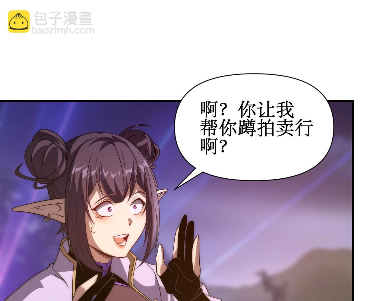 第22话 敢动我的人？(1/4)-第22话