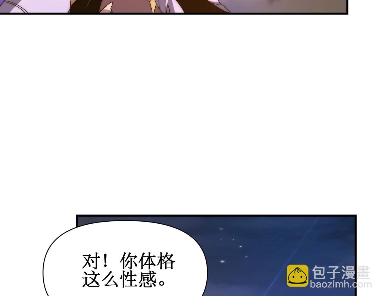 第22话 敢动我的人？(1/4)-第22话