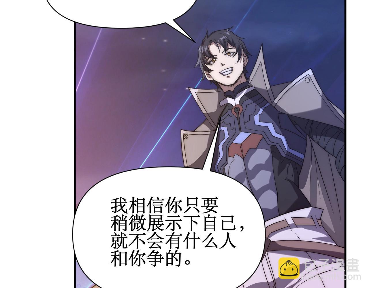 第22话 敢动我的人？(1/4)-第22话