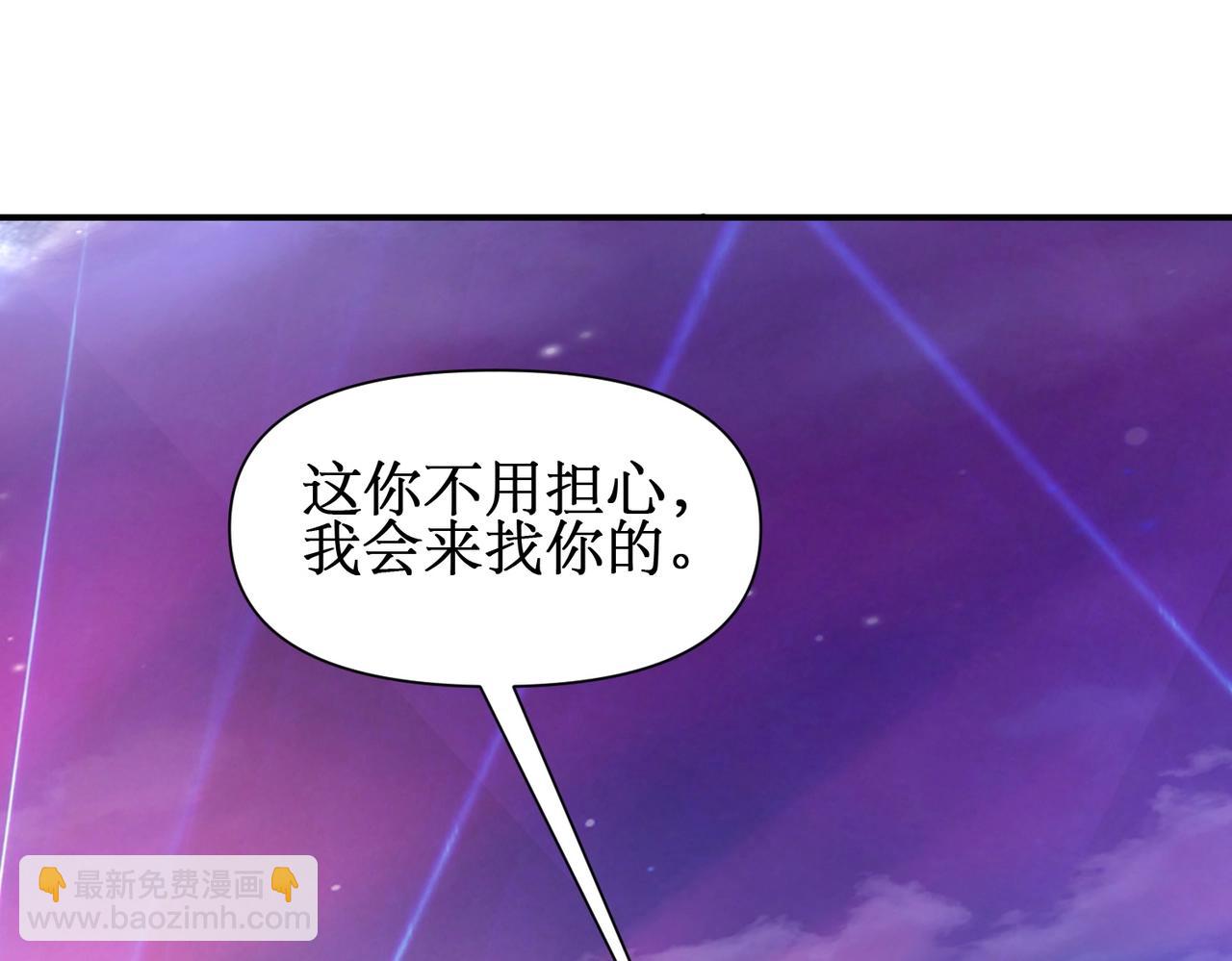 第22话 敢动我的人？(1/4)-第22话