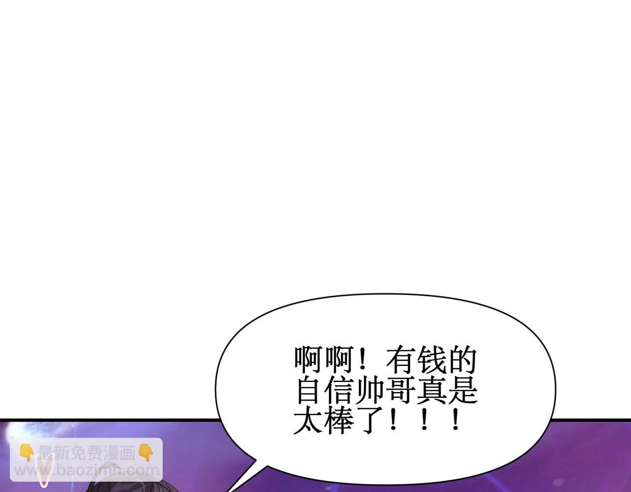 第22话 敢动我的人？(1/4)-第22话