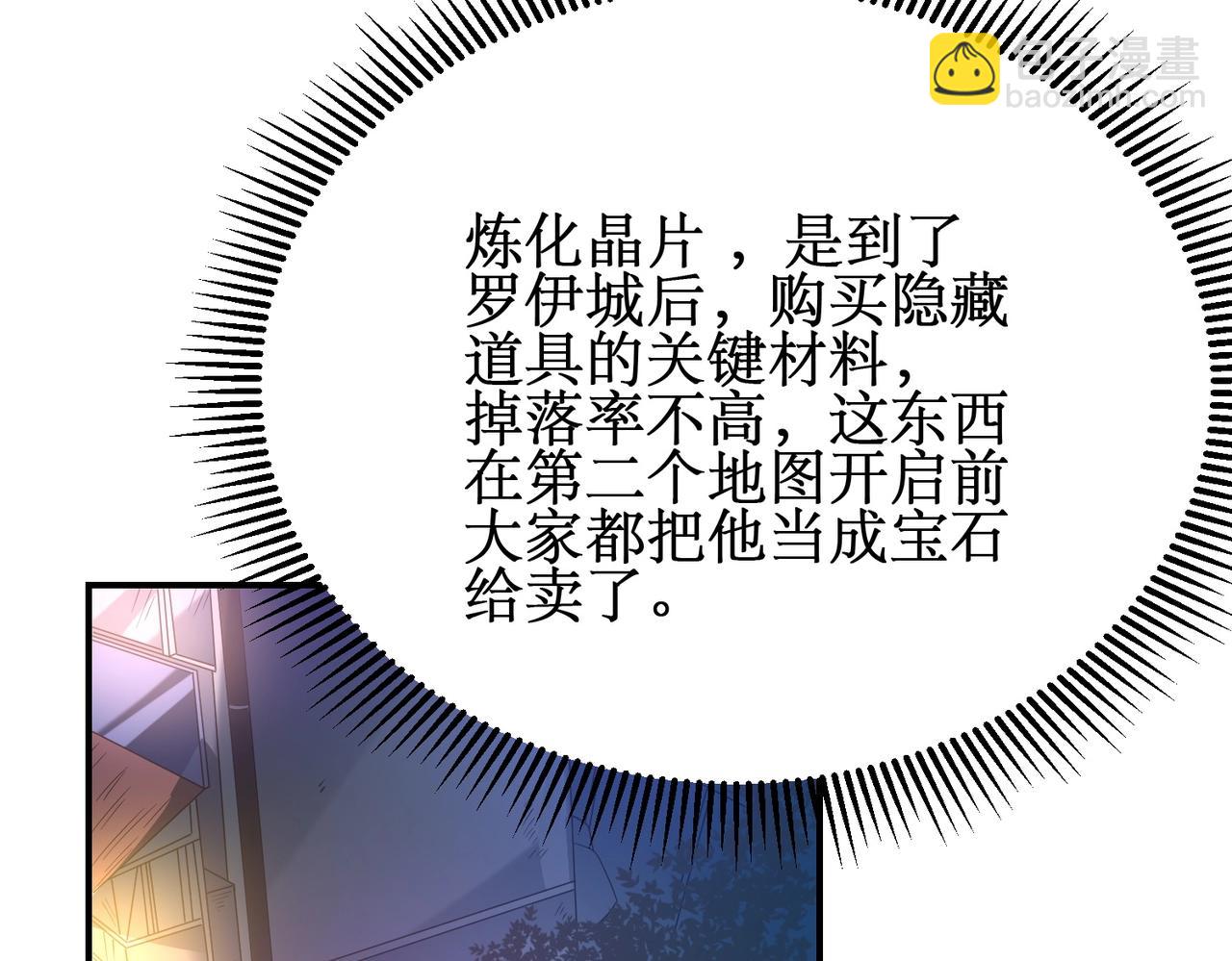 第22话 敢动我的人？(1/4)-第22话