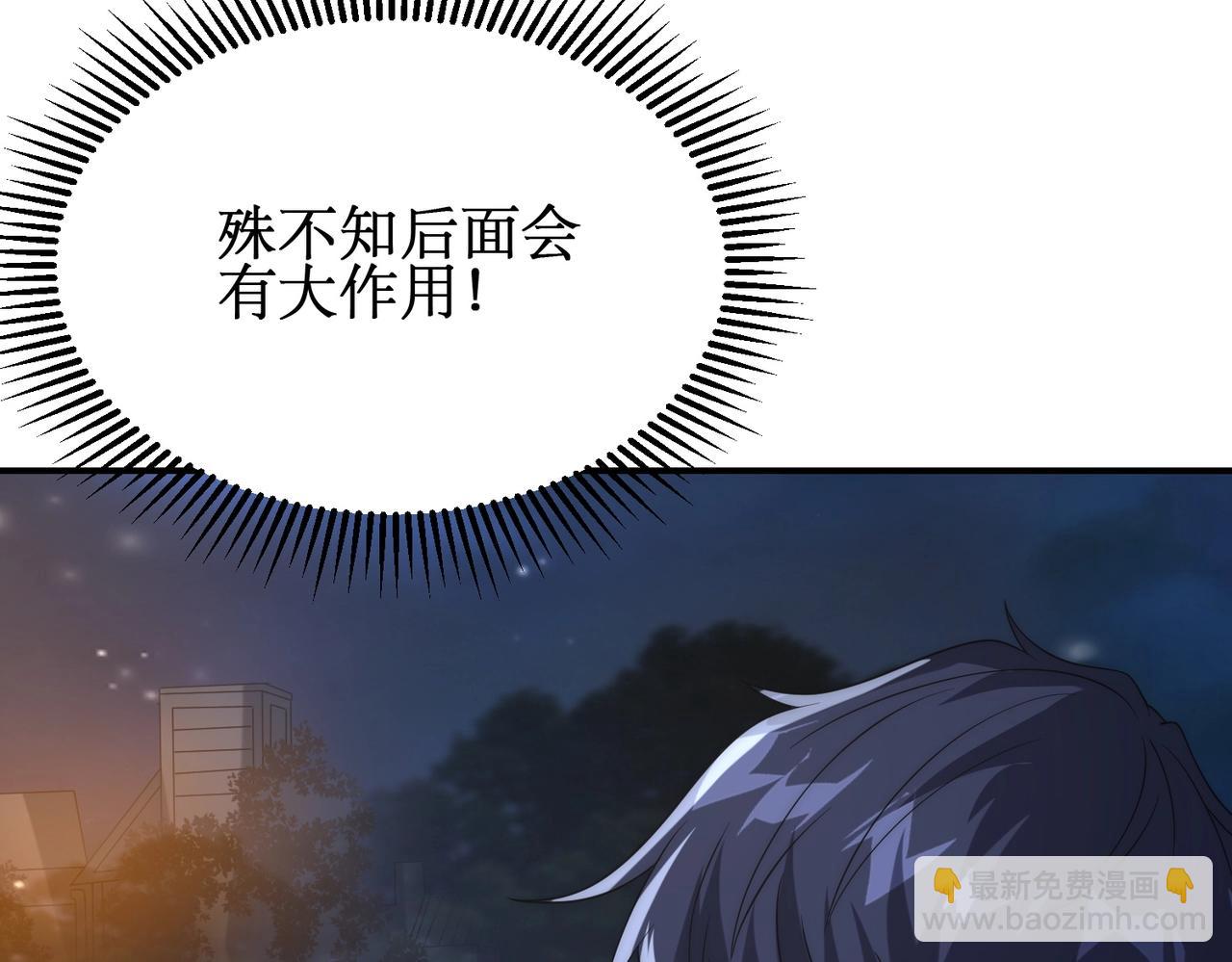 第22话 敢动我的人？(1/4)-第22话