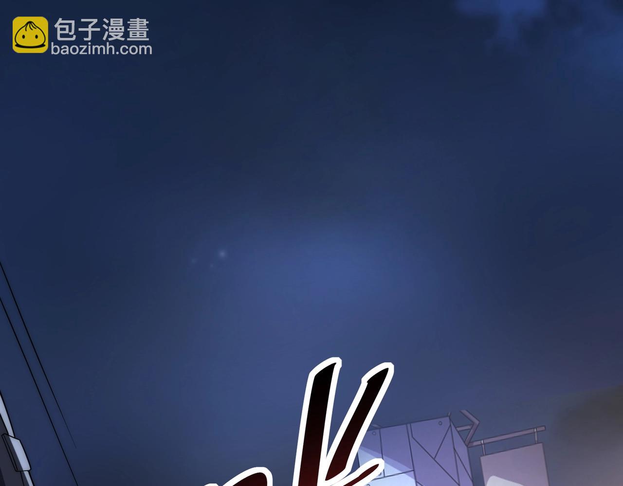 第22话 敢动我的人？(1/4)-第22话