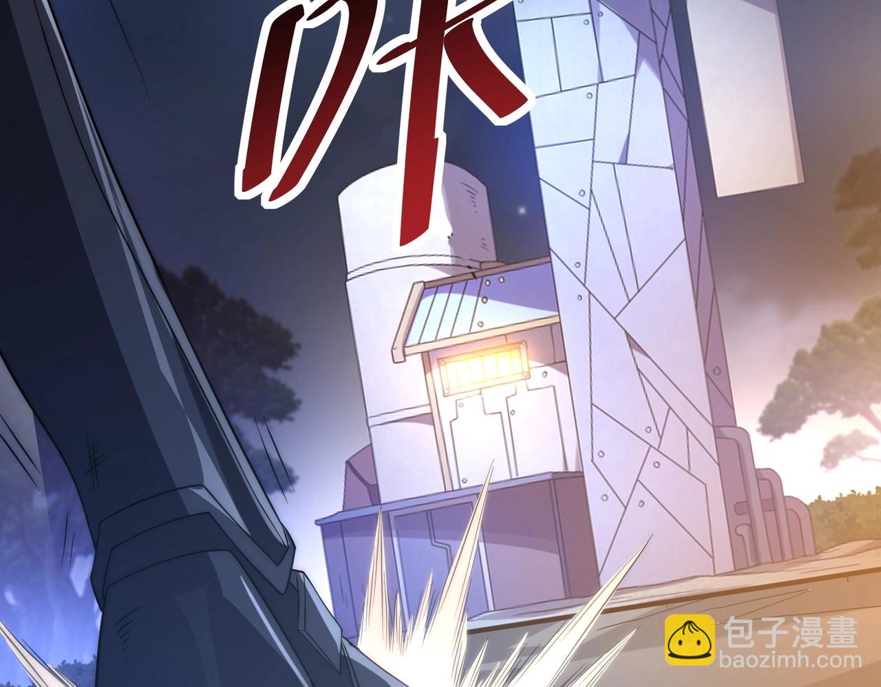 第22话 敢动我的人？(1/4)-第22话