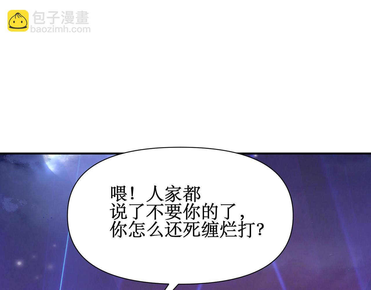 第22话 敢动我的人？(1/4)-第22话