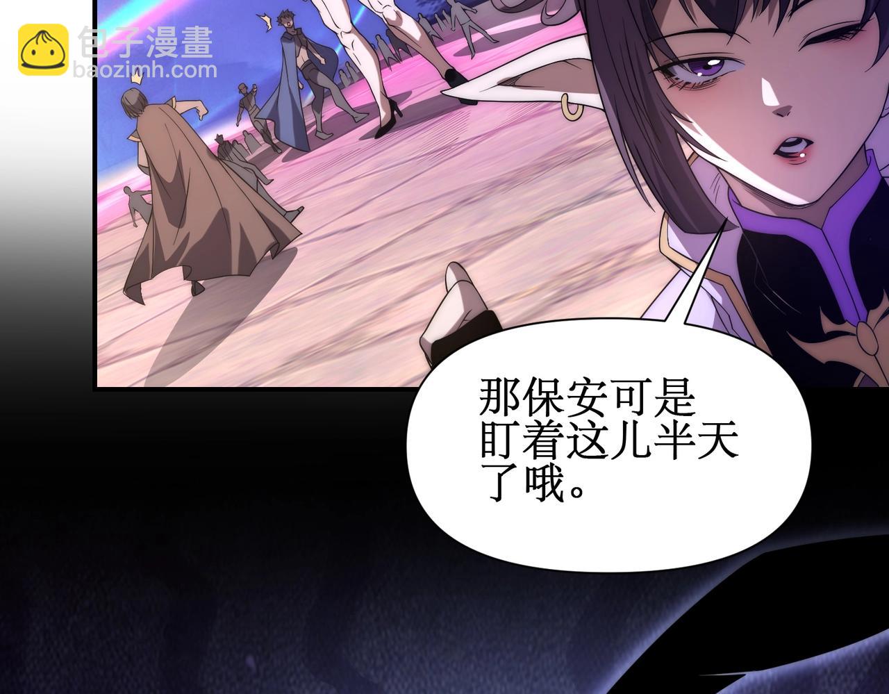 第22话 敢动我的人？(1/4)-第22话