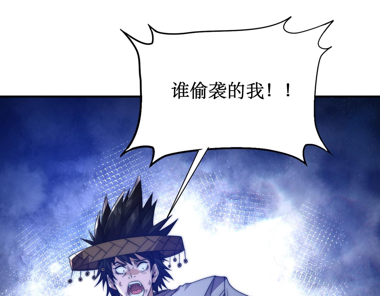 第24话 红名？那又如何 ？(1/3)-第24话