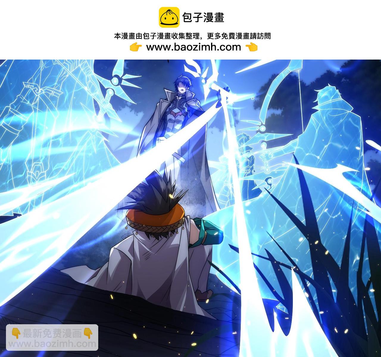 第24话 红名？那又如何 ？(1/3)-第24话