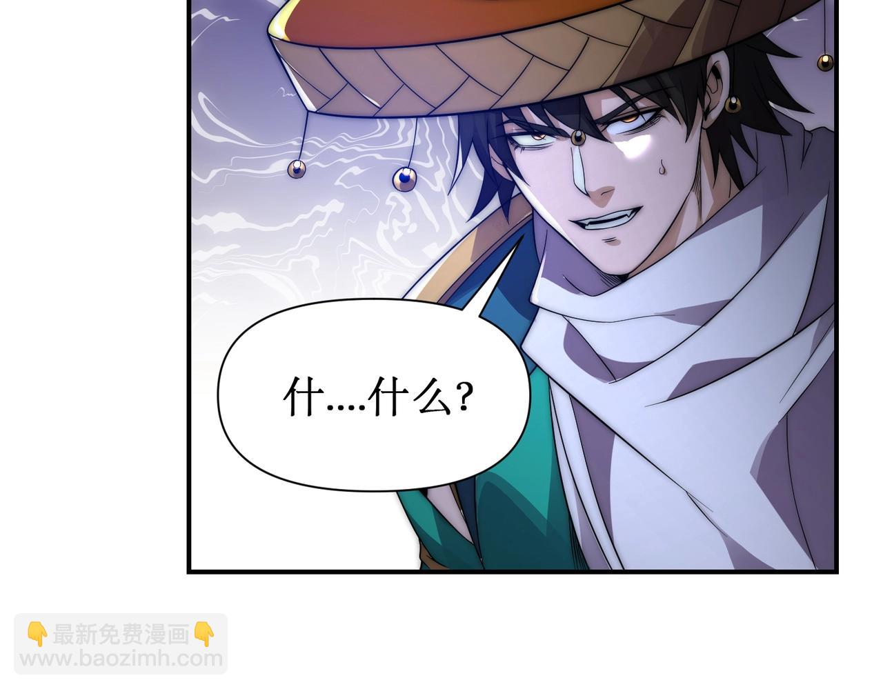 第24话 红名？那又如何 ？(1/3)-第24话