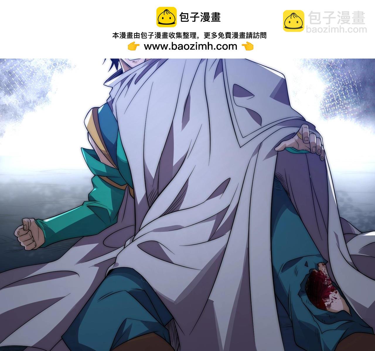 第24话 红名？那又如何 ？(1/3)-第24话