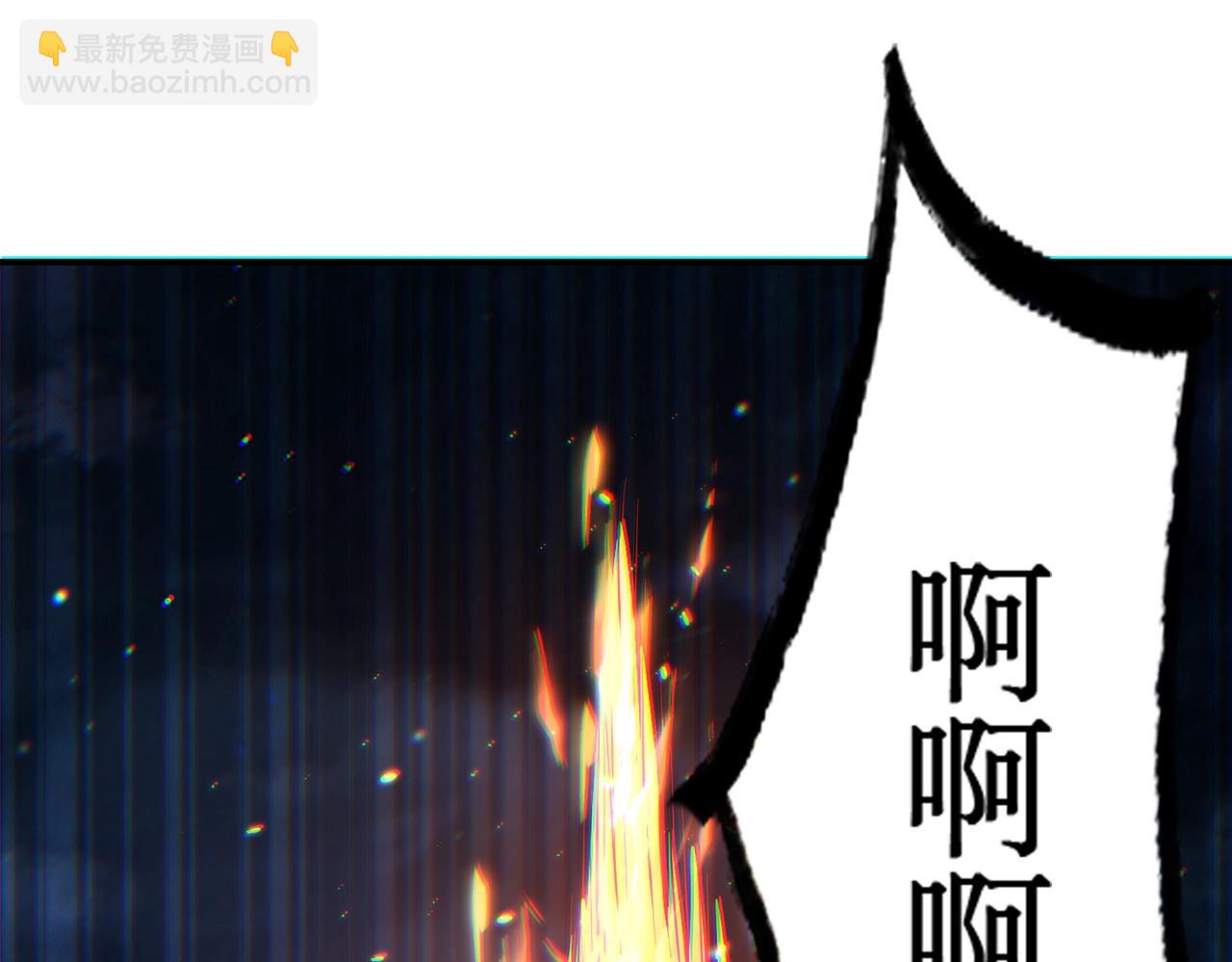 第24话 红名？那又如何 ？(1/3)-第24话