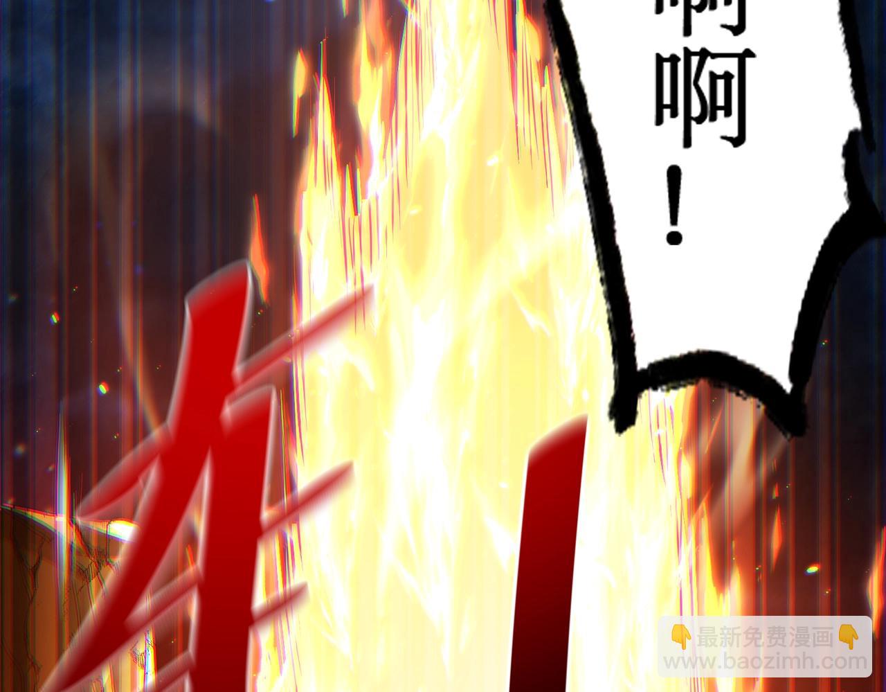 第24话 红名？那又如何 ？(1/3)-第24话