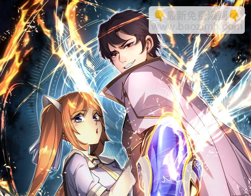 第24话 红名？那又如何 ？(1/3)-第24话